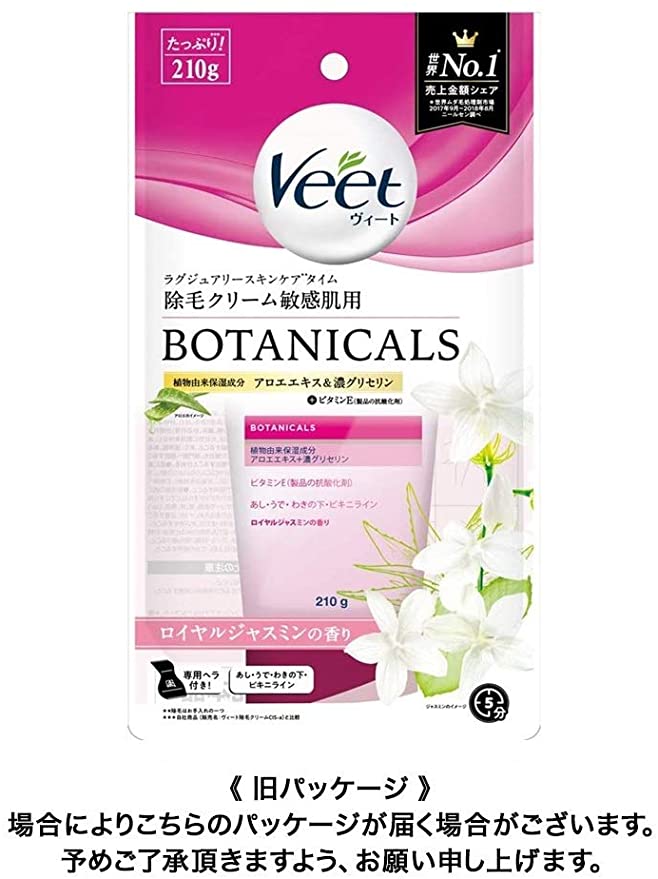 薇婷Veet 植物髮絲 脱毛膏 敏感肌膚用 210克 (3支)