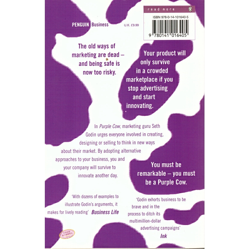 紫牛 英文原版 經管類經典書籍 市場營銷理念 Purple Cow 行銷大師賽斯高汀 Seth Godin 經濟管理
