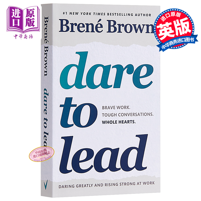 布琳布朗：敢於領導（《脆弱的力量》作者新書）英文原版 Dare to Lead: Brave Work. Tough Conversations. Whole Hearts.