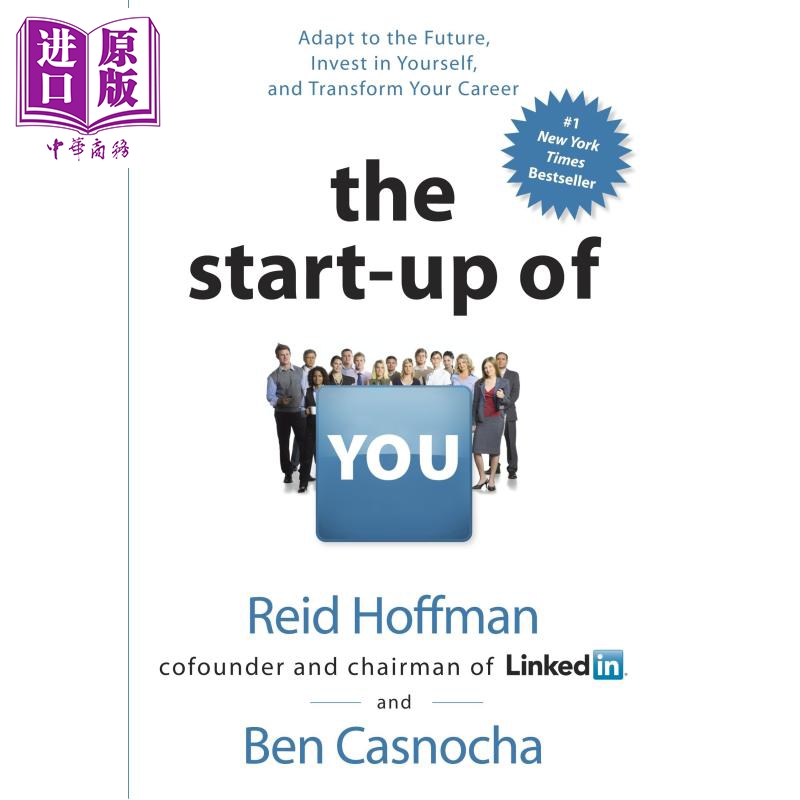 至關重要的關係（linkedin創始人） 英文原版 The Start-up of You Reid Hoffman 人脈 溝通社交 職場關係
