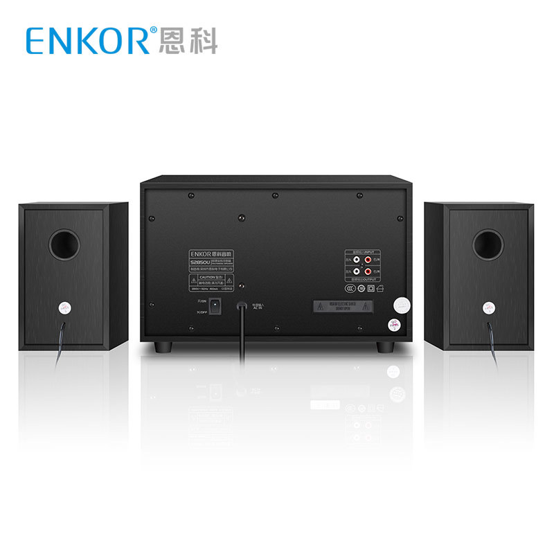 恩科S2850U電腦多媒體插卡音箱 家用木質2.1低音炮音響大音響