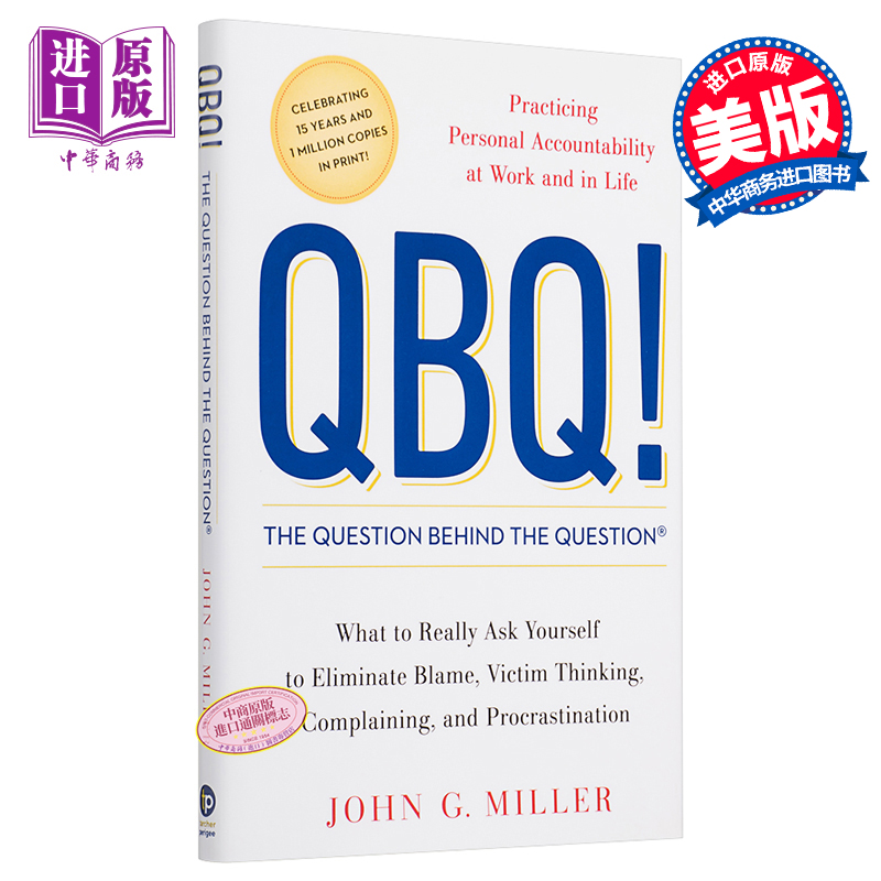 問題背後的問題 QBQ!The Question Behind the Question 英文原版 約翰米勒 JohnGMiller Penguin