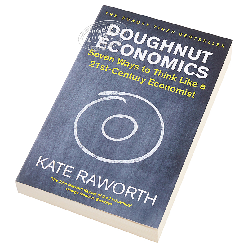 甜甜圈經濟學 英文原版 Doughnut Economics Kate Raworth 經濟學暢銷書