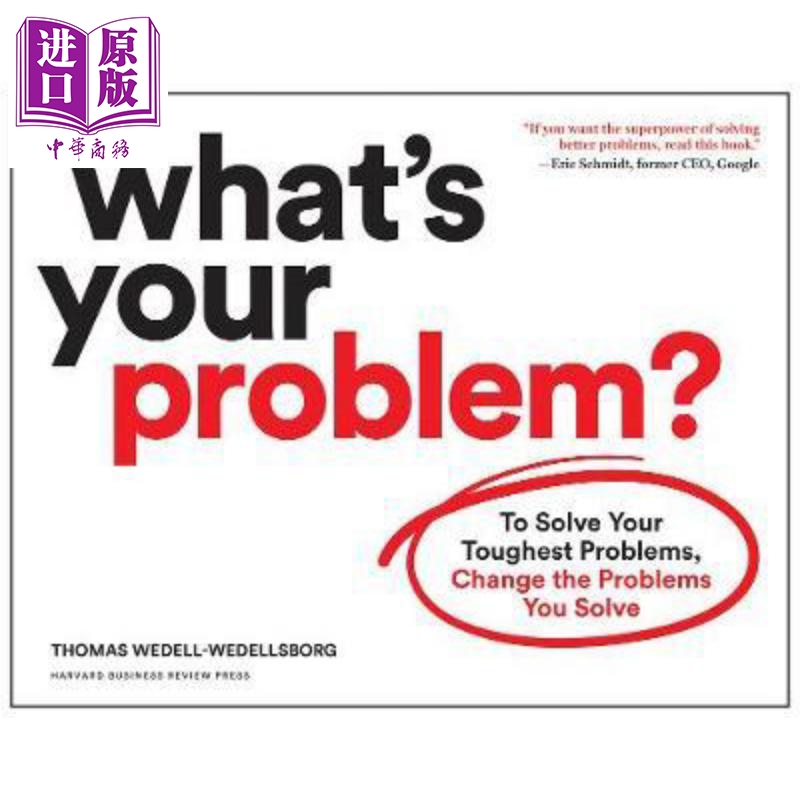 What's Your Problem? 英文原版 你的問題是什麼?要解決最棘手的問題，就要改變你解決的問題 Harvard Business Review
