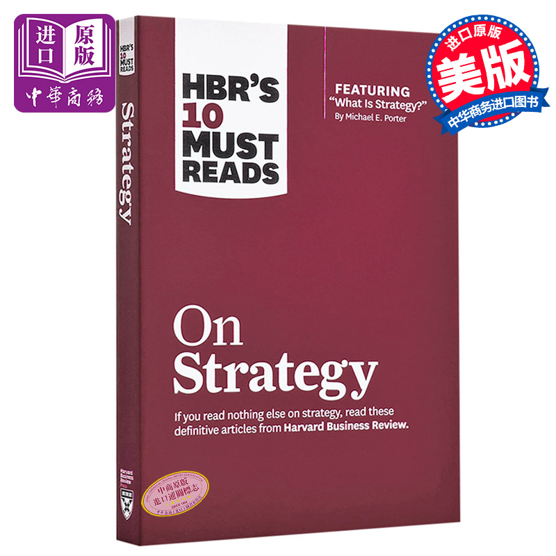 哈佛商業評論:重塑戰略 英文原版 HBR's 10 Must Reads on Strategy 企業管理 經營 Harvard Business Review