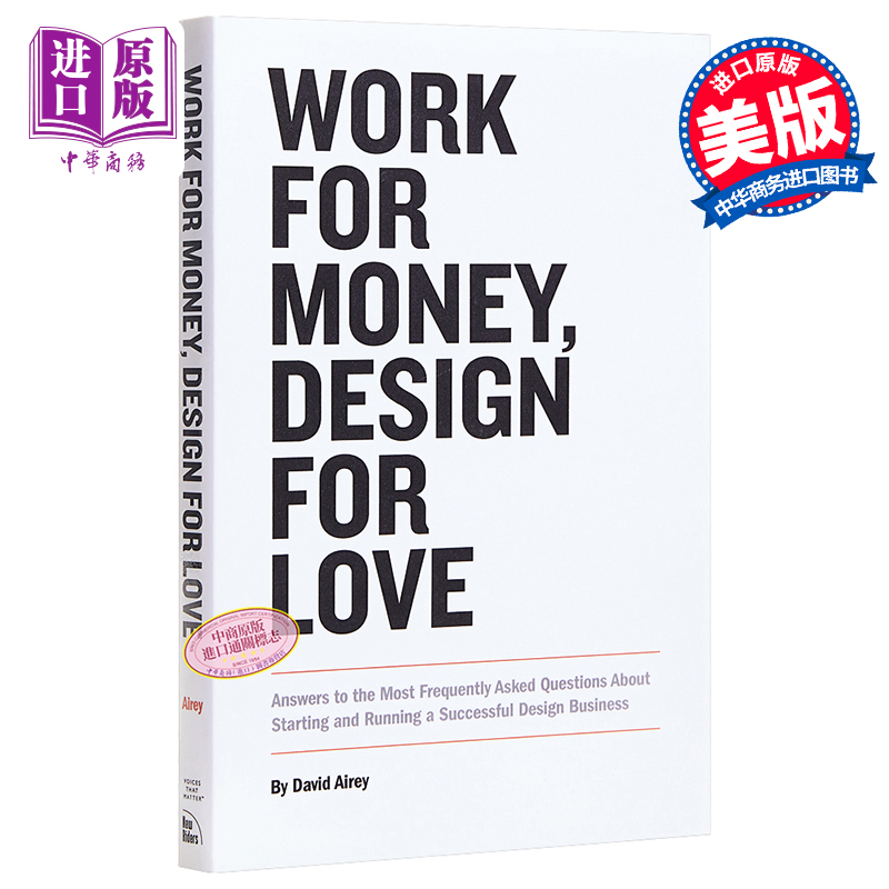 為自己工作：世界*設計師成功法則 英文原版 Work for Money, Design for Love 成功之道 David Airey