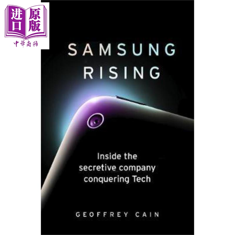 三星崛起 傑弗裏凱恩 英文原版 Samsung Rising Geoffrey Cain