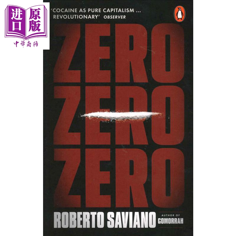 Zero Zero Zero 英文原版 羅伯特.薩維亞諾：零零零