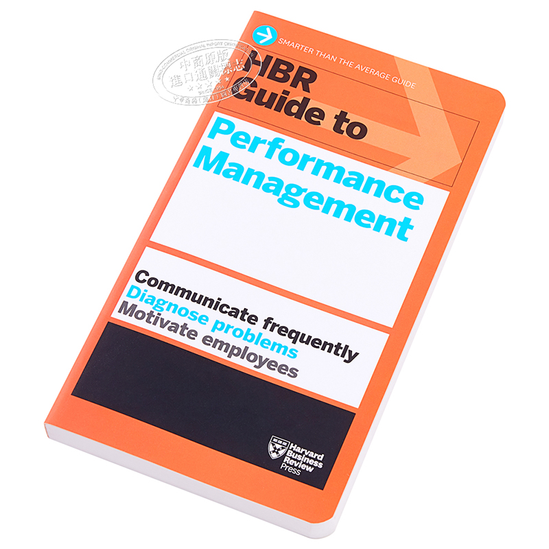 哈佛商業評論指南系列：績效管理 英文原版 HBR Guide to Performance Management (HBR Guide Series)
