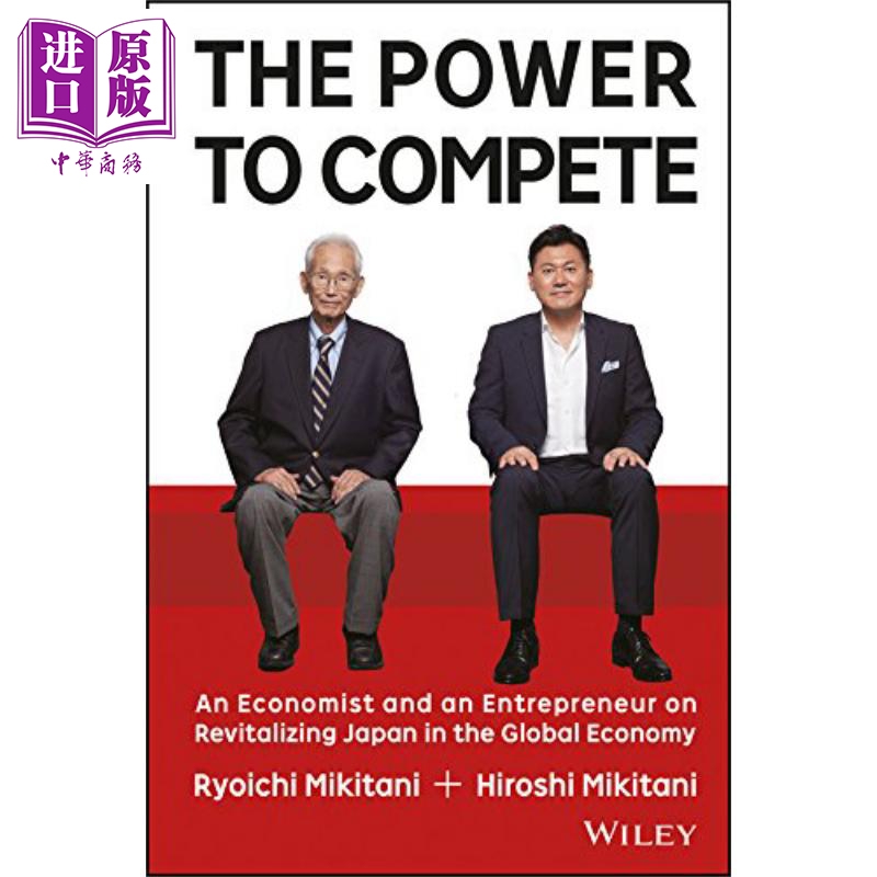 日本經濟如何走出迷失 比爾蓋茨推薦書單 日本互聯網巨頭樂天創始人三木谷浩史新書 英文原版 The Power to Compete
