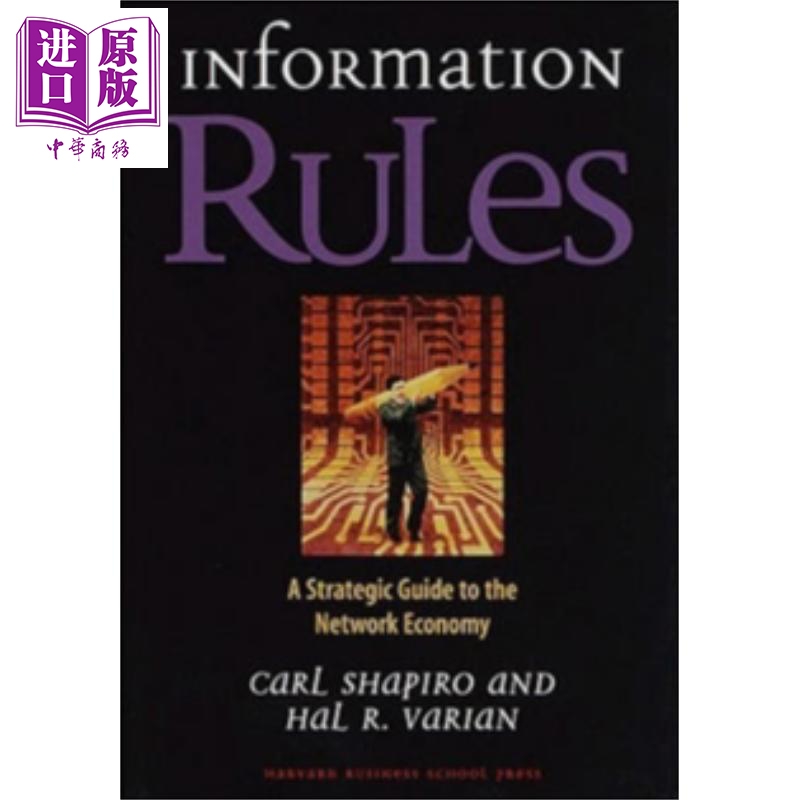 信息規則: 網絡經濟策略指導 英文原版 Information Rules Carl Shapiro
