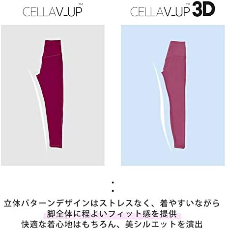 XEXYMIX瑜伽服 打底褲 彈力 瑜伽褲 女士 美腿 XP9108E CELLA V-UP 3D