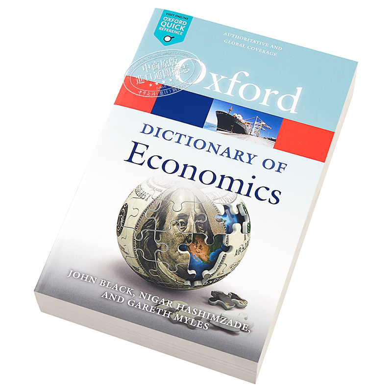 牛津經濟學辭典 第五版 英文原版 A Dictionary of Economics Oxford Quick Reference 金融 商業 貿易 職業 行?