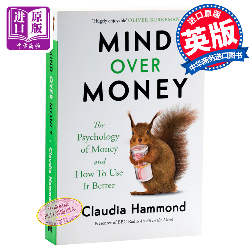 超越金錢的心靈（PBS金融紀錄片原著）英文原版 Mind Over Money Claudia Hammond 商業經濟