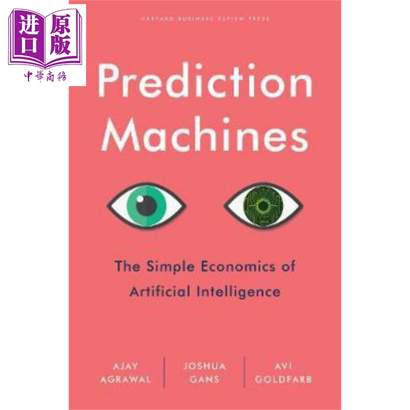 Prediction Machines 英文原版 預測機器:人工智能的簡單經濟學 Harvard Business Review