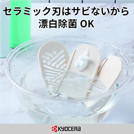 京瓷 日本製造 切片器 套裝 陶瓷 黑色 CS-400-FP
