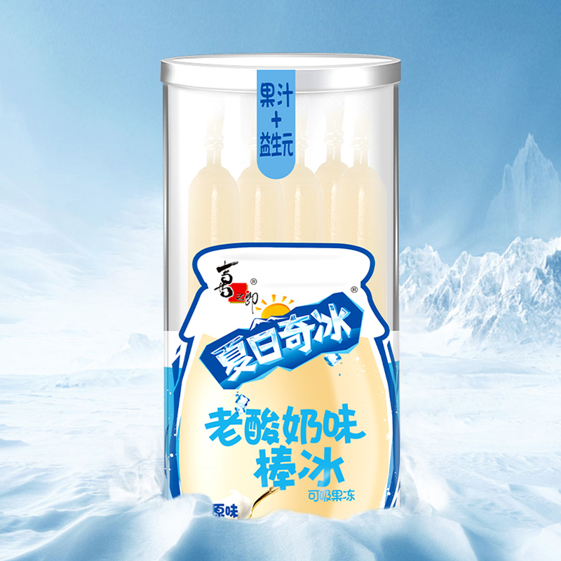 喜之郎夏日奇冰脆脆冰440克桶老酸奶味棒棒冰