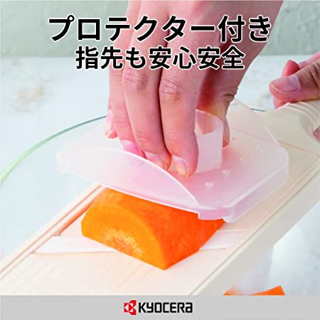 KYOCERA 京瓷 削薄器 切片器 陶瓷 可除菌漂白 厚度調節功能 魅力粉色 CSZ-182CPK