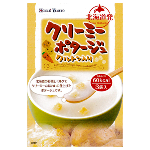 HOKKAI YAMATO 北海大和 奶油濃湯 3包入 / CREAMY POTAGE SOUP MIX 3P