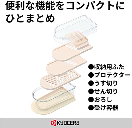 京瓷 日本製造 切片器 套裝 陶瓷 粉色 CS-350-PK