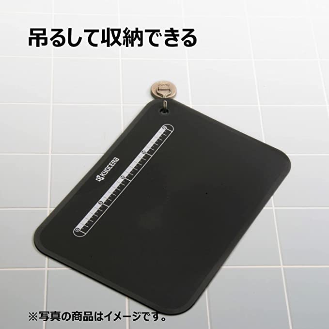 KYOCERA 京瓷 砧板 抗菌 柔軟 輕便 刻度 帶支架 可漂白除菌 黑色 日本製造 BB-99