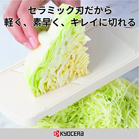 京瓷 日本製造 薄切 切片器 陶瓷 可除菌漂白 厚度調節功能 自然綠色 CSZ-182NGR