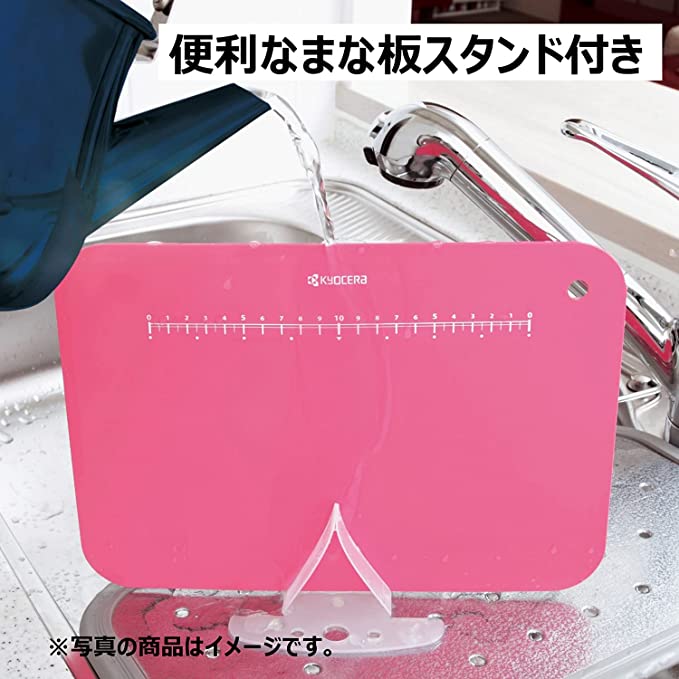 京瓷 彩色砧板 粉色廚房系列 CC-99 PK