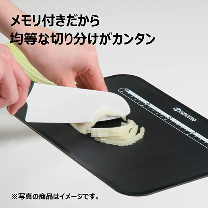KYOCERA 京瓷 砧板 抗菌 柔軟 輕便 刻度 帶支架 可漂白除菌 黑色 日本製造 BB-99