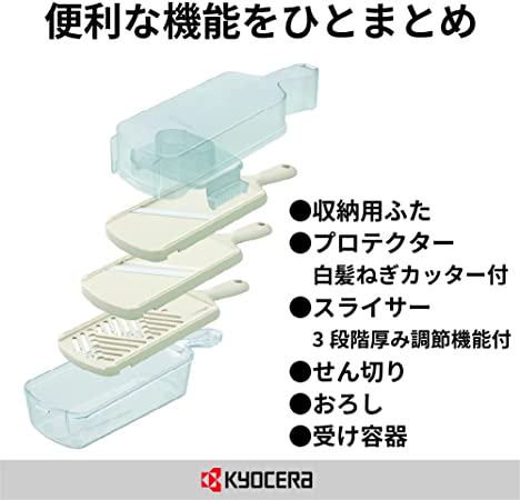 京瓷 日本製造 切片器 5件套 陶瓷 黑色 CSN-550-FP