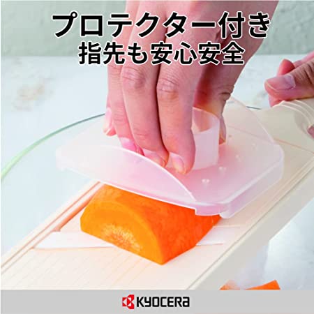 KYOCERA 京瓷 削薄器 刨絲器 陶瓷 可除菌漂白 綠色 CSN-10GR