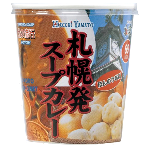 HOKKAI YAMATO北海大和 咖哩杯湯 / SOUP CURRY CUP SOUP