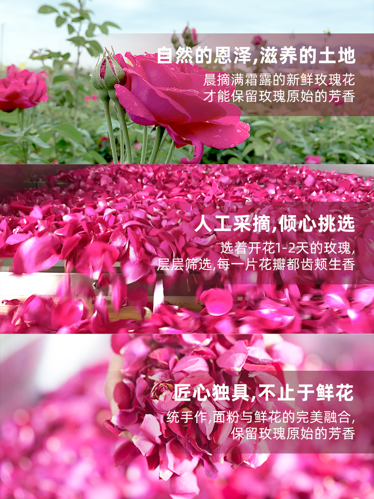 HAPPYMISS花滿樓正宗鮮花餅雲南特產 特色經典玫瑰+松仁組合