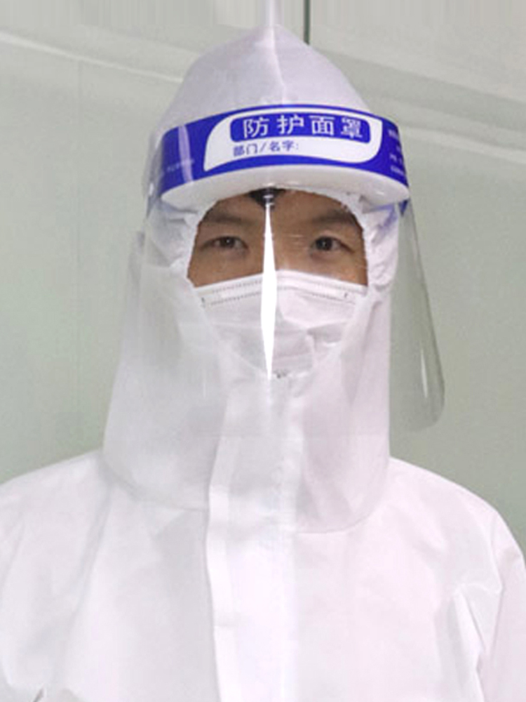醫用隔離防護面罩 防飛沫透明護目罩全臉眼罩