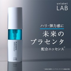 Cosmetics Company Unlabel PL 膠原Q彈水潤緊緻（50 毫升）