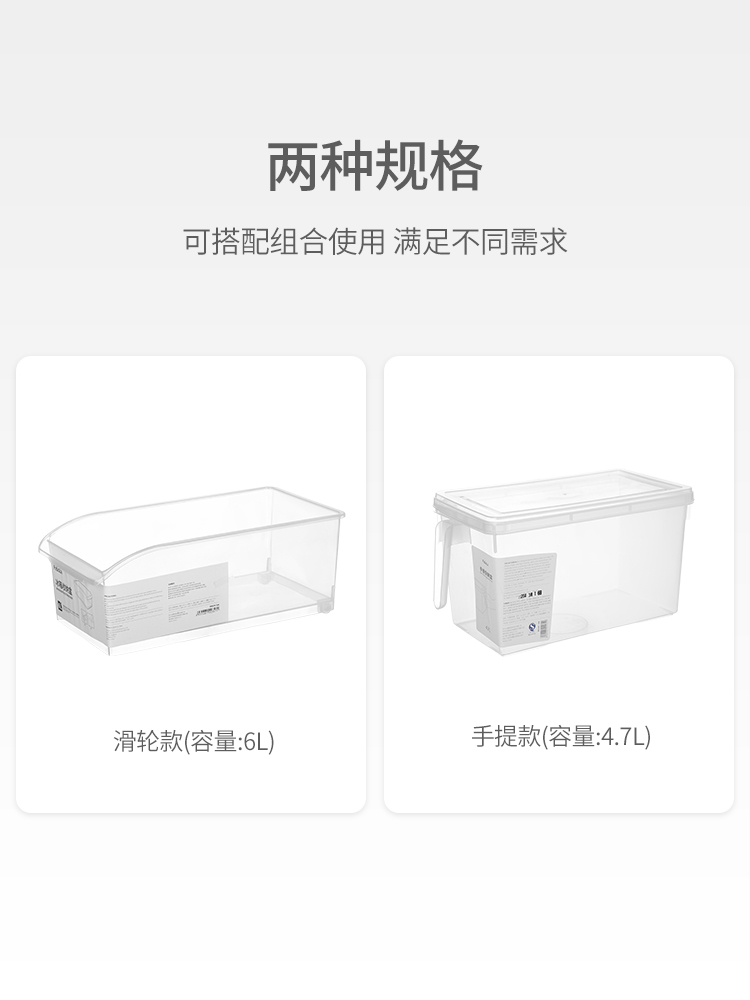 FASOLA廚房冰箱保鮮收納盒子抽屜式透明盒子 儲物盒