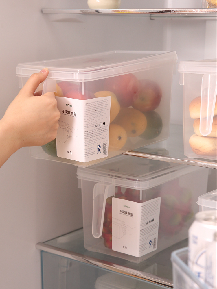 FASOLA廚房冰箱保鮮收納盒子抽屜式透明盒子 儲物盒