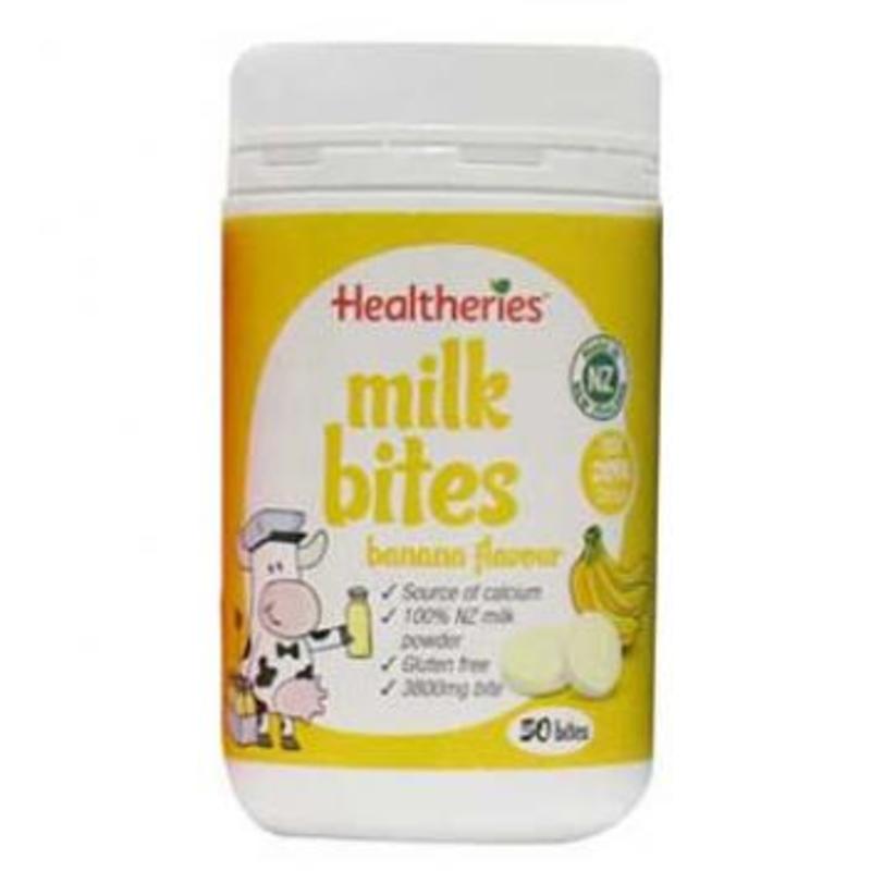 Healtheries 賀壽利 牛奶片咀嚼片 兒童/成人補鈣 香蕉味 50片