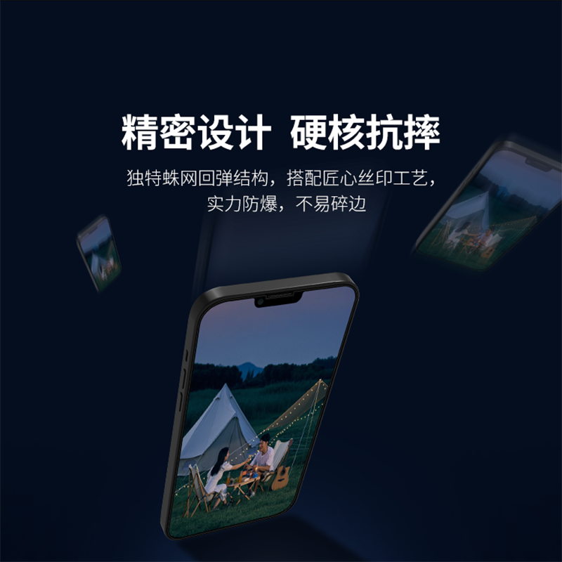 摩可 天馬系列 2.5D絲印全屏鋼化玻璃膜 適用於蘋果14防靜電 高清iPhone 14高清全屏抗指紋