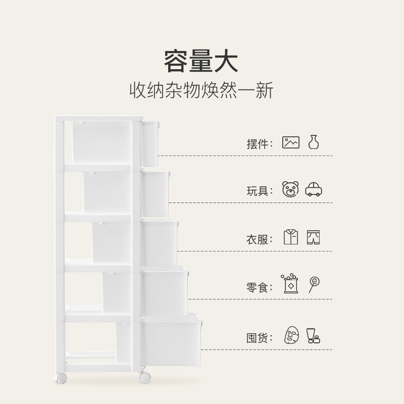 家中必備 百搭實用 日式簡約收納櫃