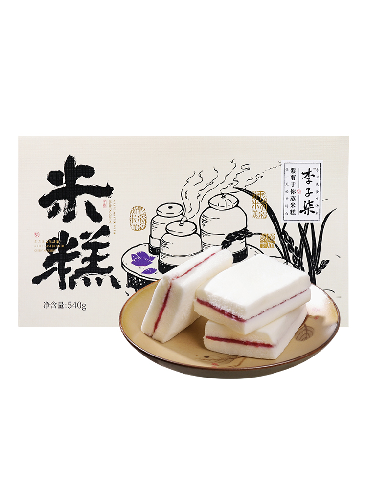 李子柒 紫薯蒸米糕零食早餐 夾心糕點整盒540g