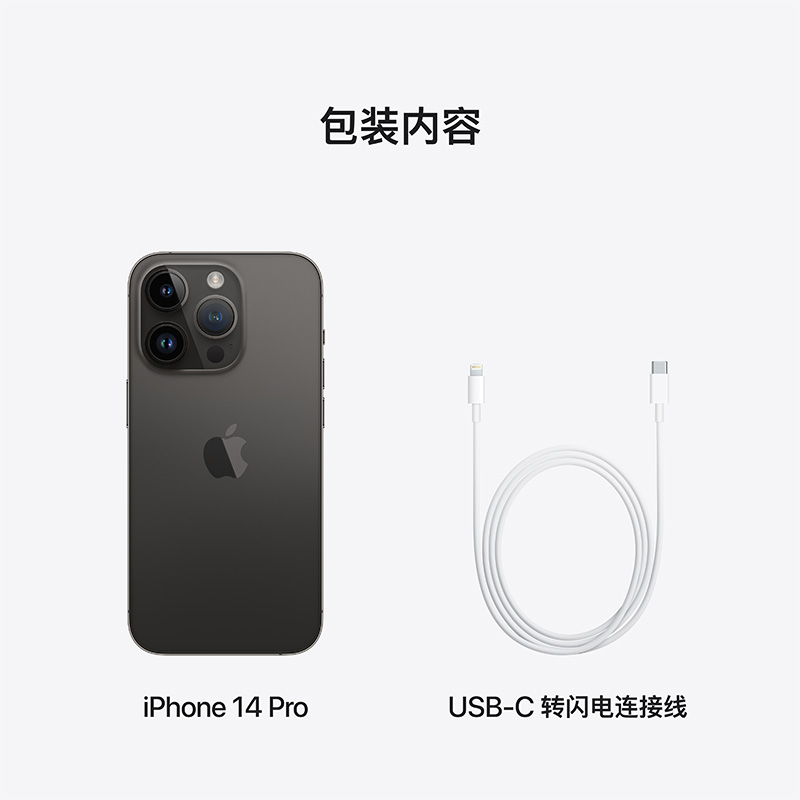 iPhone 14 Pro全網通 5G手機原裝國行蘋果14pro手機